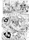 おまかせ！ キャノンパーティ試し読み4ページ