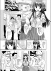 おまとめ姉妹試し読み5ページ
