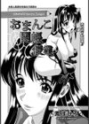 おまんこ開帳授業【単話】試し読み3ページ