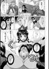 おまんこ開帳授業【単話】試し読み6ページ