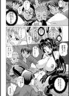 おまんこ開帳授業【単話】試し読み7ページ
