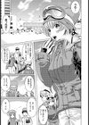 おまんこ雪山卒業旅行【単話】試し読み3ページ
