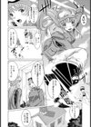おまんこ雪山卒業旅行【単話】試し読み4ページ