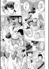 おまんこ雪山卒業旅行【単話】試し読み5ページ