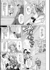 おまんこ雪山卒業旅行【単話】試し読み7ページ