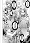 おまんこ雪山卒業旅行【単話】試し読み8ページ