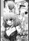 おめかしっ！試し読み1ページ