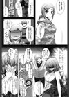 おめかしっ！試し読み4ページ
