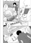 おもいめぐり試し読み2ページ