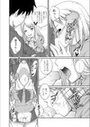 おもいめぐり試し読み6ページ