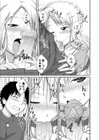 おもいめぐり試し読み7ページ