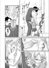 おもいめぐり試し読み8ページ