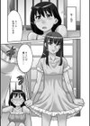 オモチャのあたし試し読み2ページ