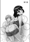 オモチャのあたし試し読み5ページ