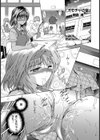 オモチャの音試し読み1ページ