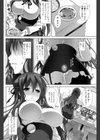 おもてなし致します！試し読み4ページ