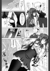おもてなし致します！試し読み7ページ