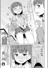 おもらしの治るおまじない試し読み5ページ