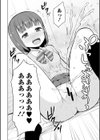 おもらしの治るおまじない試し読み8ページ