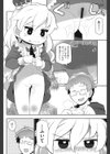 おもらしプリンセス！試し読み4ページ