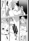 おもらしプリンセス！試し読み7ページ