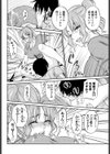 おやおや？大家さん！試し読み7ページ