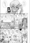 オヤジの逆襲試し読み1ページ
