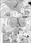 オヤジの逆襲試し読み4ページ