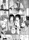 オルガムスメ試し読み10ページ