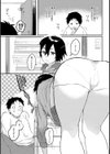 おるすばん試し読み5ページ