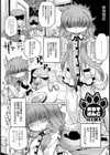 おるすばんこ試し読み2ページ
