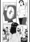 オルニト試し読み2ページ
