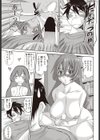 オレとカノジョと既成事実試し読み3ページ