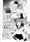 オレのアイドルが今日AVに出演します試し読み4ページ