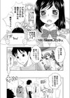 オレのアイドルが今日AVに出演します試し読み5ページ