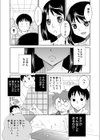 オレのアイドルが今日AVに出演します試し読み7ページ