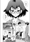 オレのアネキが変人すぎる試し読み2ページ