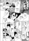 オレのアネキが変人すぎる試し読み4ページ
