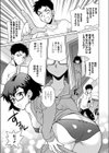オレのアネキが変人すぎる試し読み5ページ
