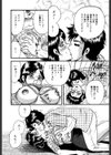 オレのお義母さん試し読み8ページ