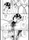 オレのお義母さん試し読み10ページ