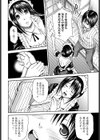 オレのメイド試し読み4ページ
