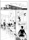 オレのもの試し読み1ページ