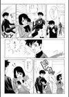 オレのもの試し読み3ページ