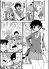 オンナノコする？試し読み1ページ