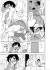 オンナノコする？試し読み3ページ