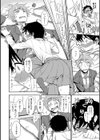 オンナノコする？試し読み6ページ