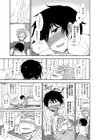 オンナノコする？試し読み7ページ