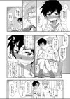 オンナノコする？試し読み8ページ