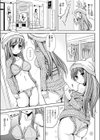 オンナノコまかされちゃいました試し読み7ページ